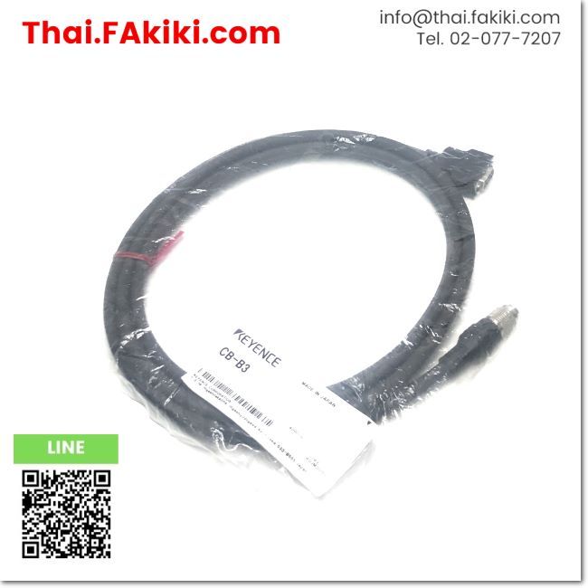 พร้อมส่ง, (B)Unused*, CB-B3 Cable, สายเคเบิล สเปค 3m, KEYENCE (66-008-799)