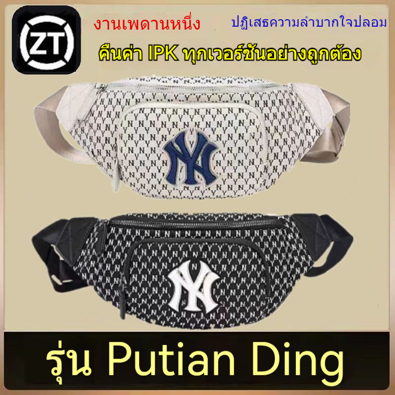 ◄▼ เกาหลีอินเทรนด์แบรนด์แยงกี้กีฬากระเป๋าคาดหน้าอกนักเรียนชายกระเป๋าเป้สะพายหลังโทรศัพท์มือถือหญิง ny สายตายาวตามอายุไหล