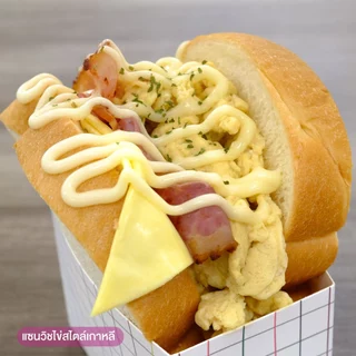 KEWPIE FS Sweet Bakery Mayonnaise เอฟเอส สวีทเบเกอรี่ มายองเนส คิวพี ขนาด 870 g.