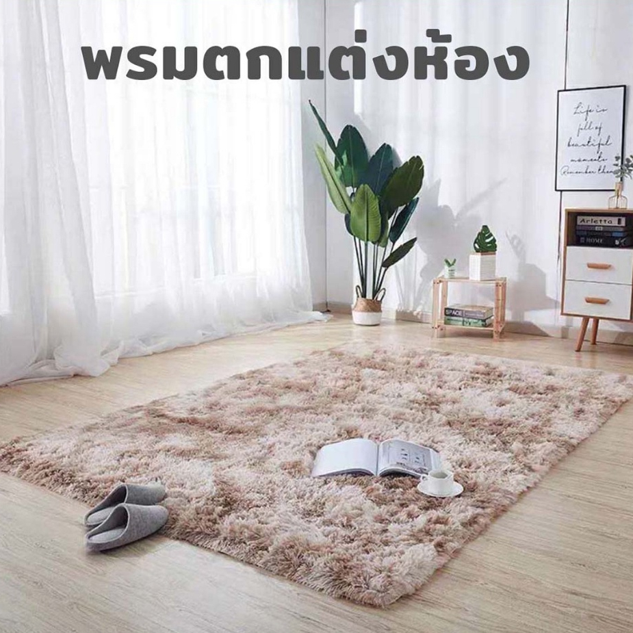 Vodca-พรมปูพื้น ผืนใหญ่ ตกแต่งบ้าน ห้องนอน ห้องนั่งเล่น ข้างเตียง ขนแกะเทียม ขนนุ่ม หลายสี หลายขนาด XD-A23