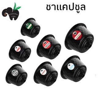 ชาเเคปซูล เครื่องชงระบบ Dolce gusto แพ็ค 10 แคปซูล**ไม่มีกล่อง**