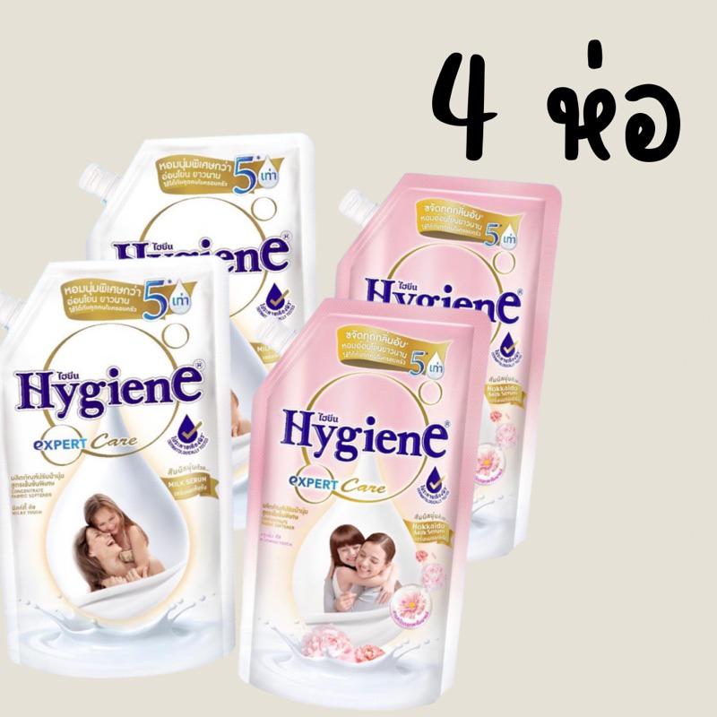 ส่งฟรี!! 4ห่อ Hygiene expert care ขนาด 520ml.