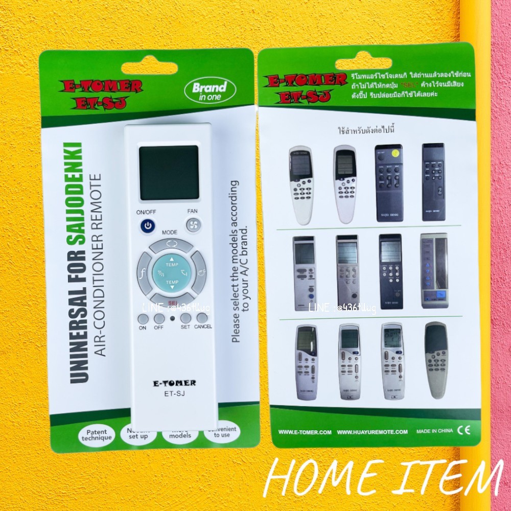 รีโมทแอร์ : ไซโจ เดนกิ Saijo Denki รหัส ET-SJรวมทุกรุ่นที่มีในรูป สินค้าพร้อมส่ง