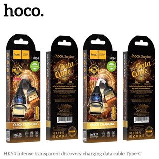 Hoco HK54 สายชาร์จแบบQuick charging ยาว1เมตร แท้100%