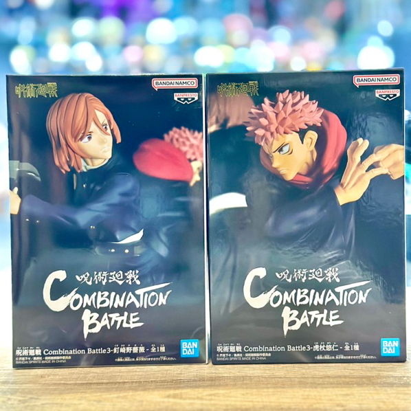 Banpresto Combination Batter 3 Jujutsu kaisen Nobara & Itadori มหาเวทย์ผนึกมาร โนบาระ และ อิตาโดริ