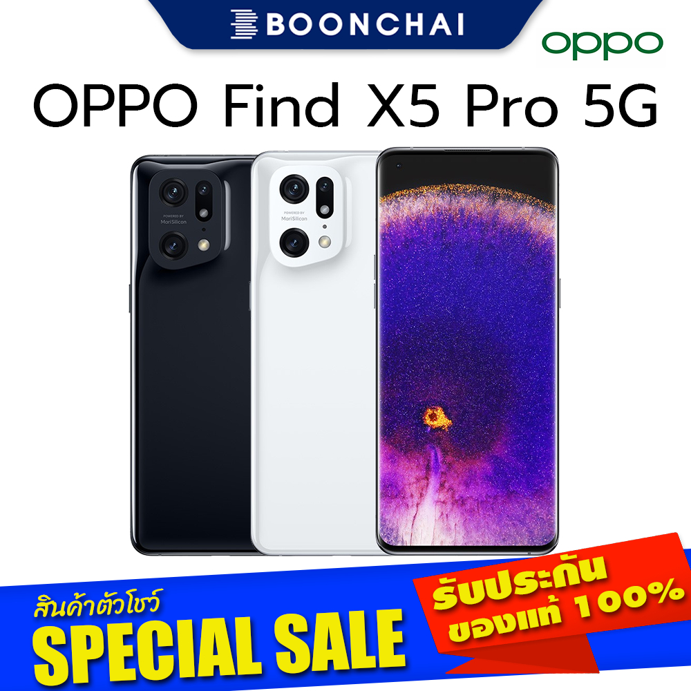 ราคาพิเศษ OPPO Find X5 Pro 5G (12+256GB) โทรศัพท์มือถือ เครื่องแท้ศูนย์ไทย มีประกันร้าน ออกใบกำกับภาษีได้