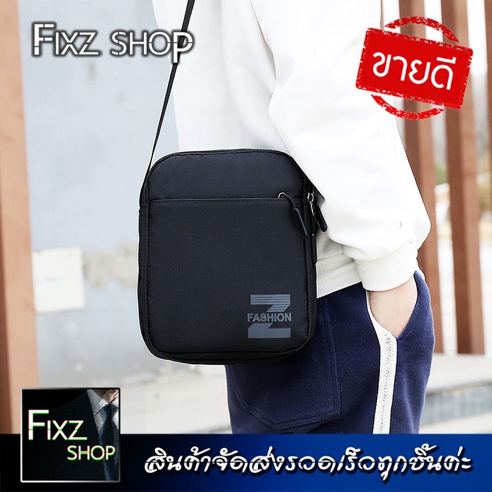 Msbag1 กระเป๋าสะพายข้าง ใส่เอกสาร ใส่ไอแพตได้ สายคาดเป็นหนังคุณภาพดี ช่องด้านในสามารถใส่ของได้เยอะ