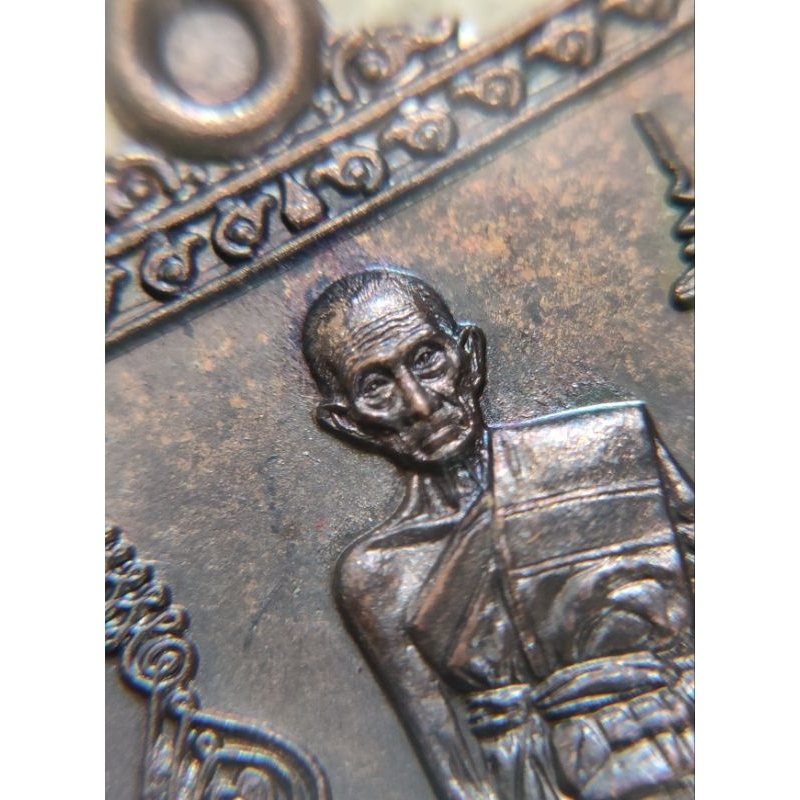 เหรียญกฐินยืน หลวงพ่อรวย วัดตะโก ปี 59