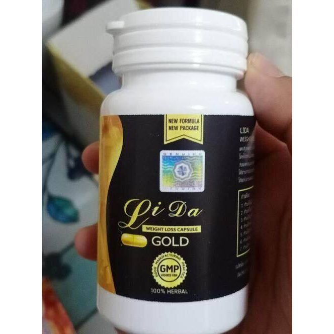 ลิด้าโกลด์ Lida Gold ลิด้า โกลด์ ของแท้ LidaGold Lida Gold คุมหิว