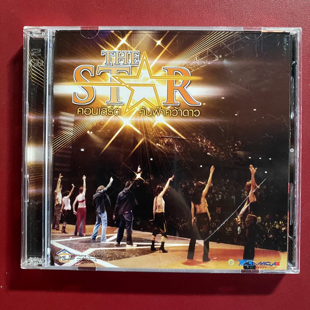 VCD คอนเสิร์ต The Star ค้นฟ้าคว้าดาว