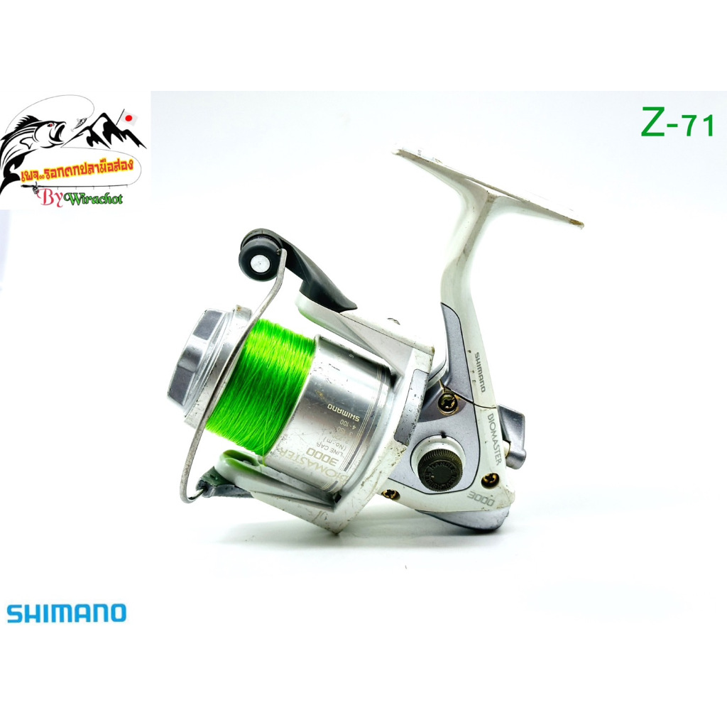 รอก รอกญี่ปุ่น รอกญี่ปุ่นมือ2 รอกตกปลา Shimano (ชิมาโน่) Biomaster-3000 (Z-71) ญี่ปุ่นมือสอง รอกตกปลาหน้าดิน รอกสปิน รอก