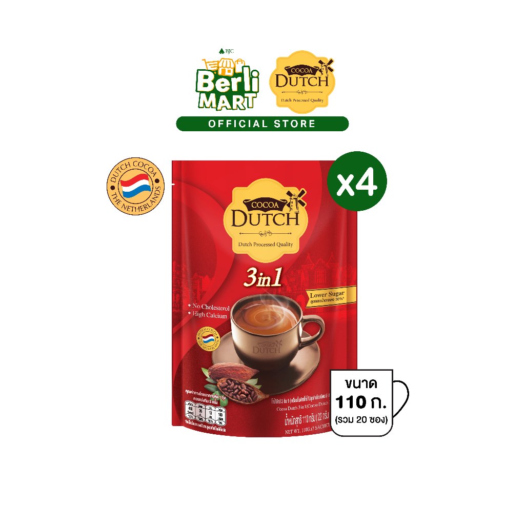 [แพ็ก 4]โกโก้ดัทช์ ที อิน วัน 110ก. 5ซอง รวม 20 ซอง [Bundle 4]Cocoa Dutch 3In1-Bag 110G. (5 sachet)