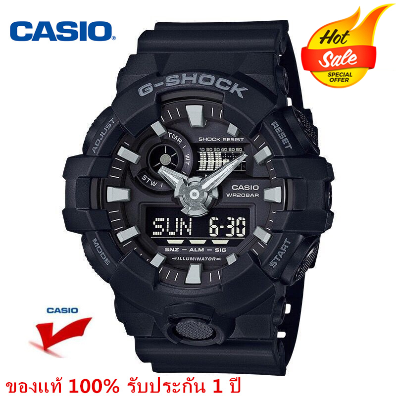 Casio G-Shock Men's Black Resin Strap Watch GA-700-1B（ของแท้100% )รับประกัน 1 ปี