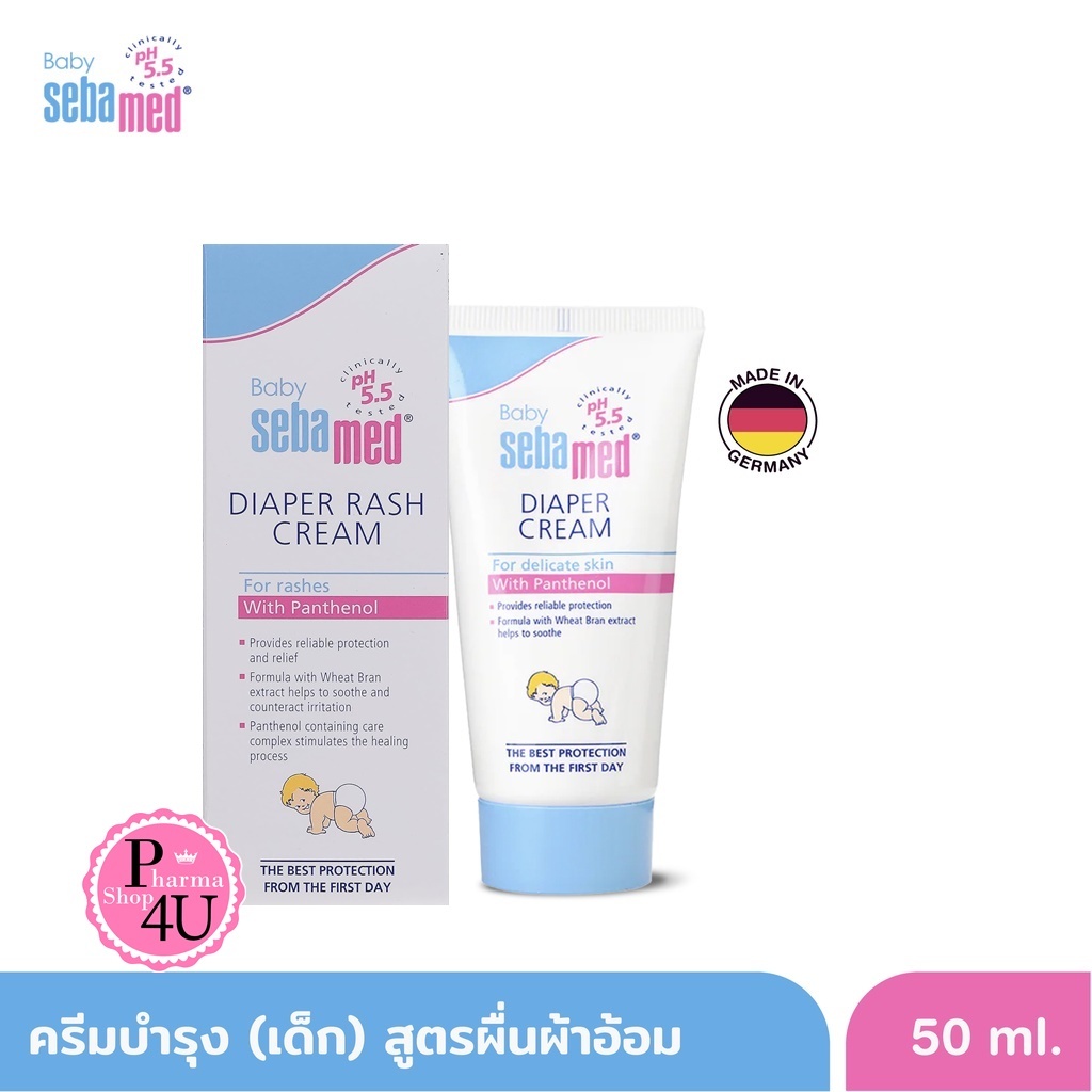 Sebamed Baby Diaper Cream 50ml.ครีมผื่นผ้าอ้อม สำหรับ เด็กแรกเกิด ปราศจากสารเสตียรอยด์ #11245