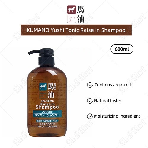 คุมาโนะ แชมพูผสมครีมนวด น้ำมันม้า 600 มล. KUMANO Horse Oil Rinse In Shampoo