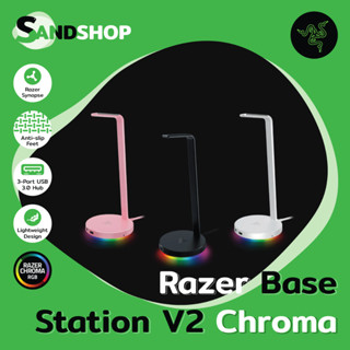 ✔สินค้าพร้อมจัดส่ง ที่แขวนหูฟัง RAZER BASE STATION V2 CHROMA…