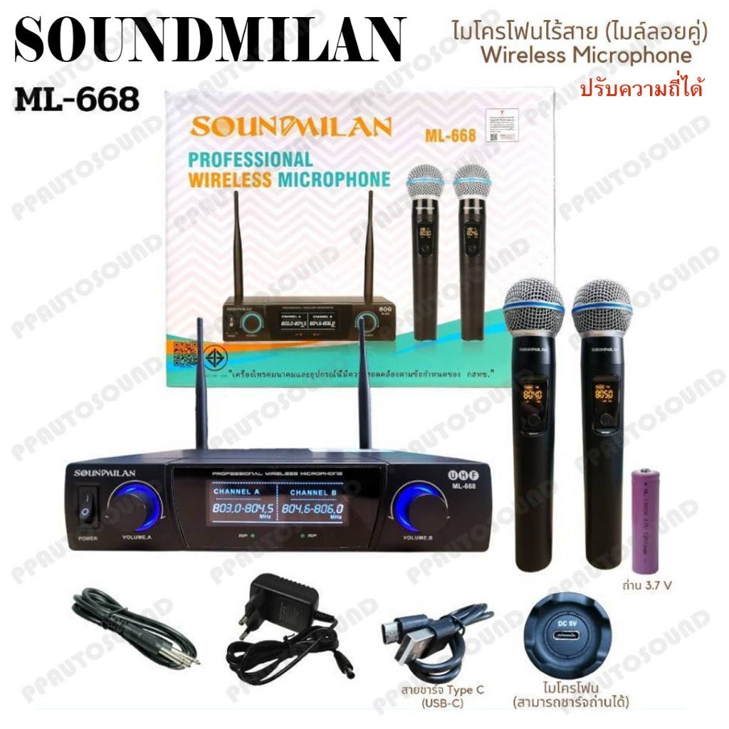 SOUNDMILAN ไมค์โครโฟนไร้สาย ไมค์ถือถ่านชาร์จ18650 3.7V ไมค์ลอยคู่ UHFของแท้ Wireless Microphone คลื่นความถี่ใหม่ ML-668