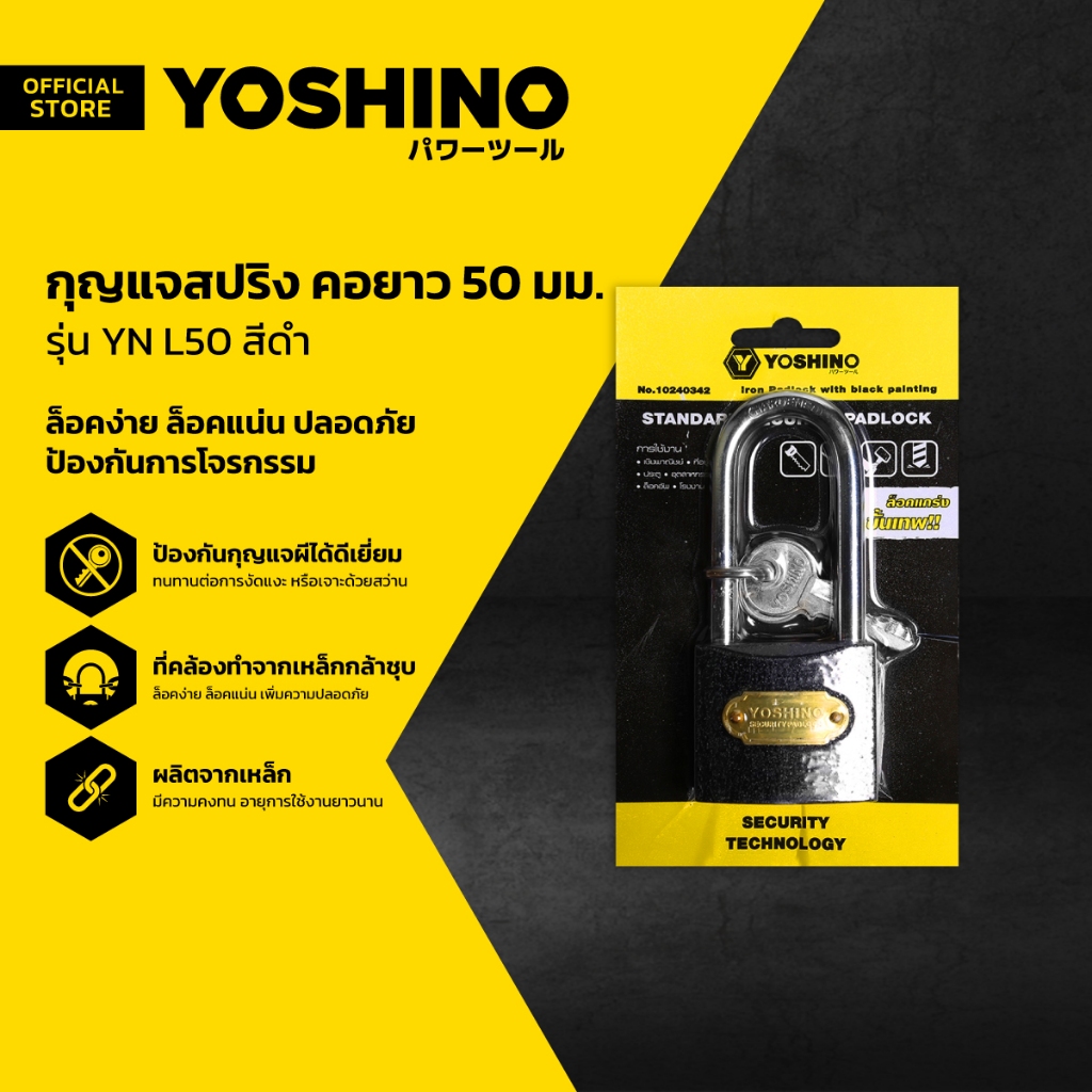 YOSHINO กุญแจสปริง คอยาว รุ่น YN L สีดำ |EA|