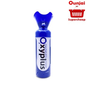Oxygen O2 ออกซิเจนกระป๋องพกพา 1 กระป๋องบรรจุ 8000ml