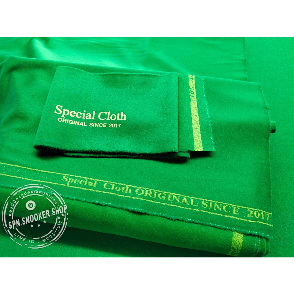 ผ้าสักหลาด รุ่น Special Cloth ขนาด 5x10 ฟุต Original Since 2017