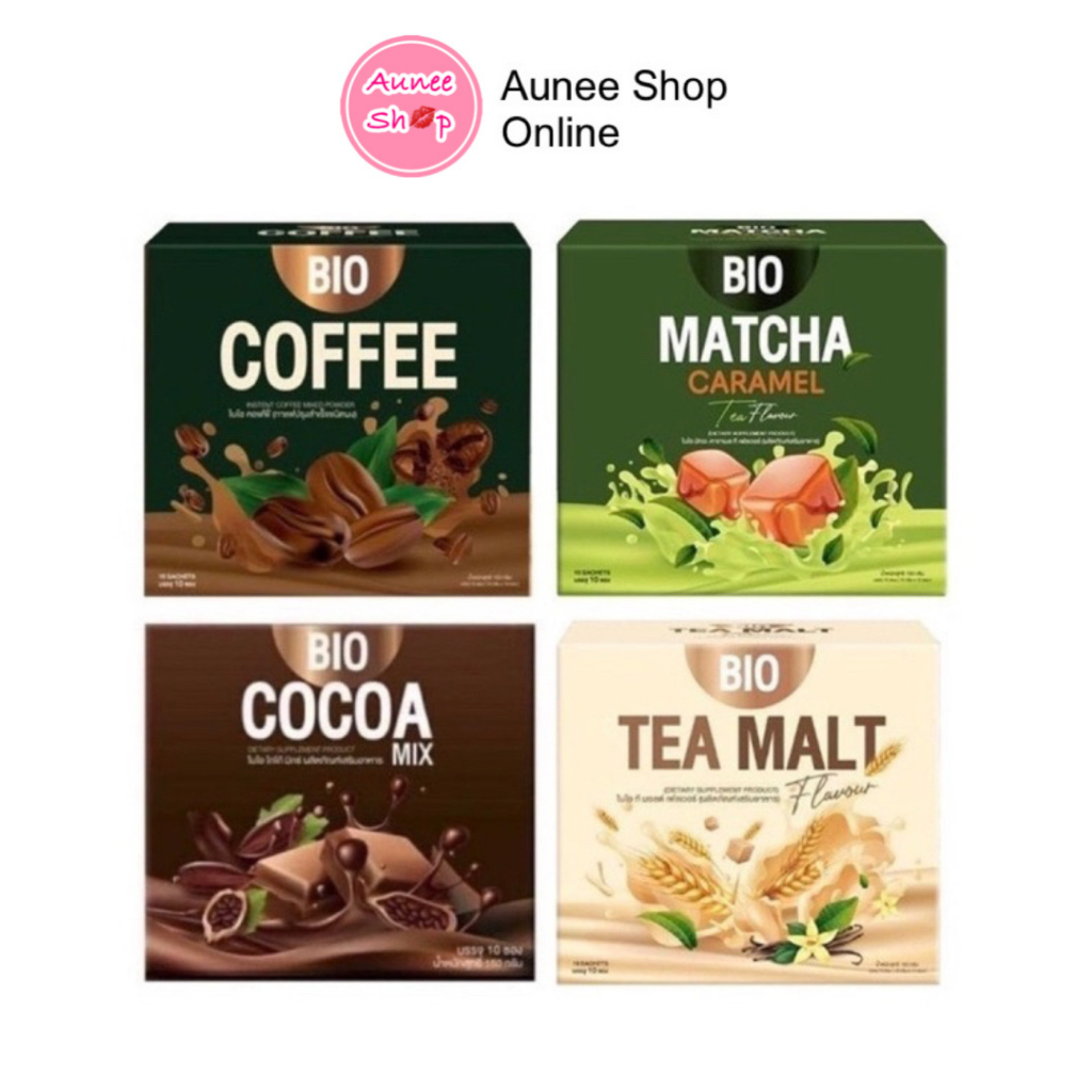 ถูก แท้ ‼️ Bio Cocoa โกโก้/ชามอลต์/กาแฟ/ชาเขียว/ไบโอโกโก้อัดเม็ด