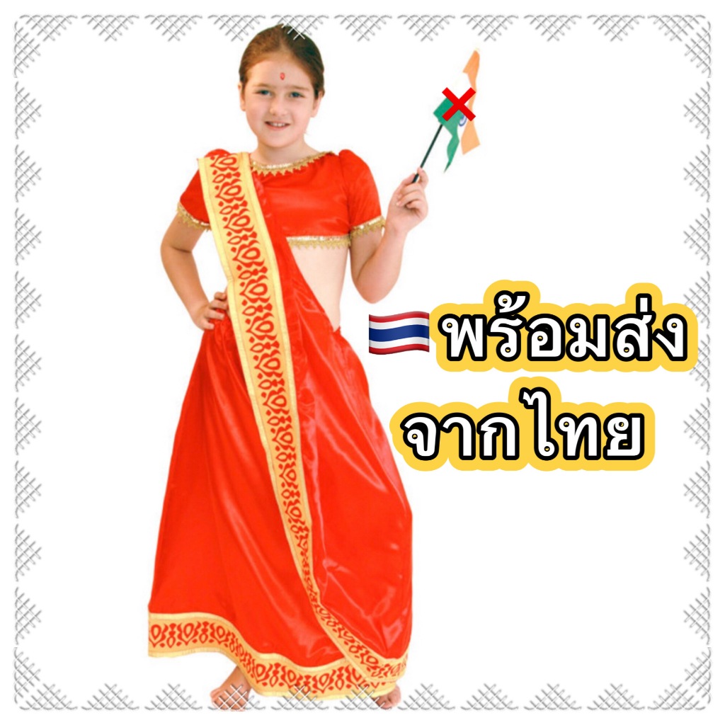 🔥ส่งฟรี EMS🔥(ไม่ง้อโค้ด) ชุดอินเดีย ชุดดิวาลี diwali ส่าหรี saree ซ่าหรี เด็กผู้หญิง girl india