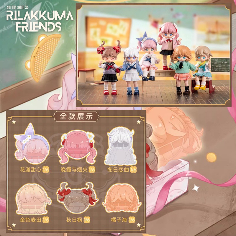 💥พร้อมส่ง💥Teennar High School Student’s Club BJD