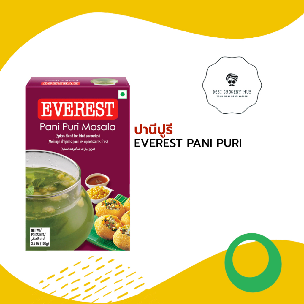 ปานีปูรี EVEREST PANI PURI (100 GM)