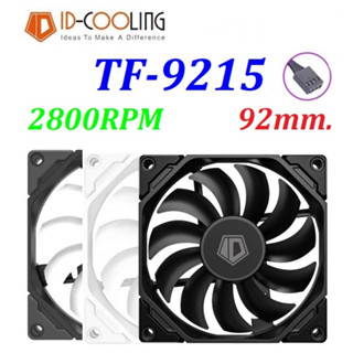 พัดลมเคส ID Cooling TF-9215 92mm 4Pin PWM 2800RPM