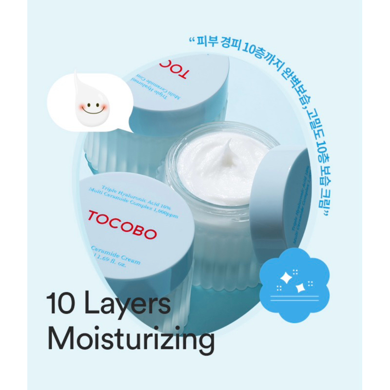 TOCOBO Multi Ceramide Cream ครีมมัลติเซราไมด์ ลดการแพ้ ระคายเคือง