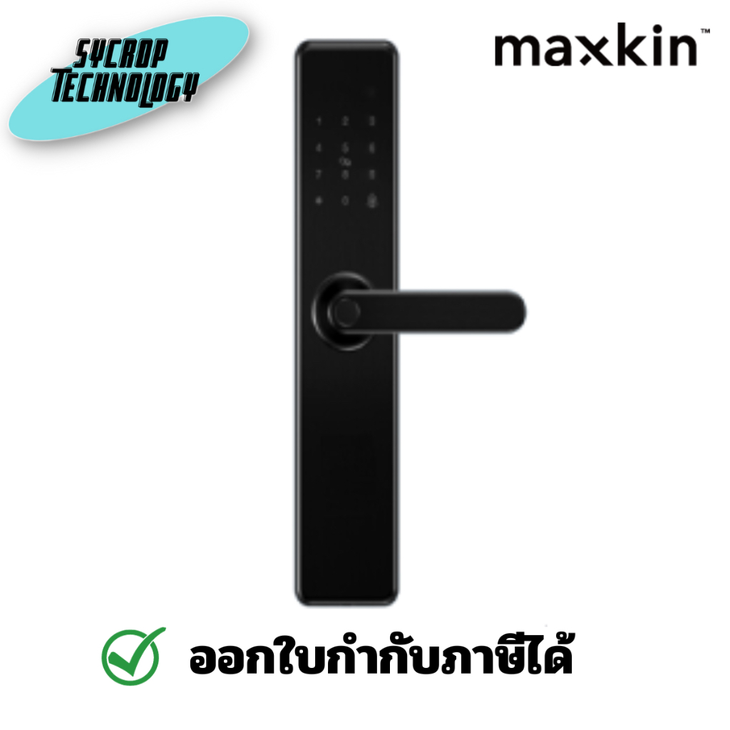 กลอนดิจิตัล Maxkin Smart Door Lock (Q203) ประกันศูนย์ เช็คสินค้าก่อนสั่งซื้อ