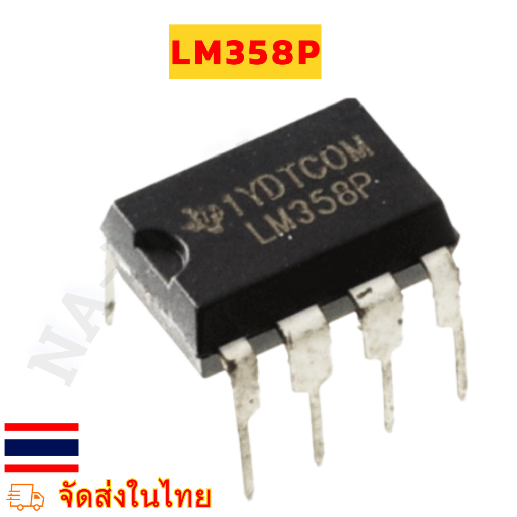 IC LM358 LM358P ไอซีออปแอมป์