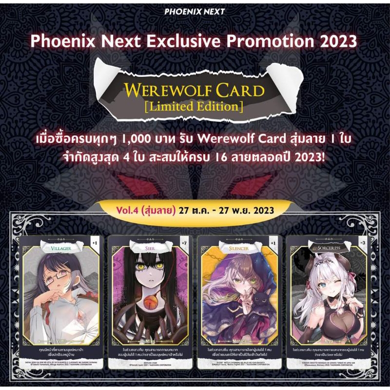 PHOENIX werewolf card