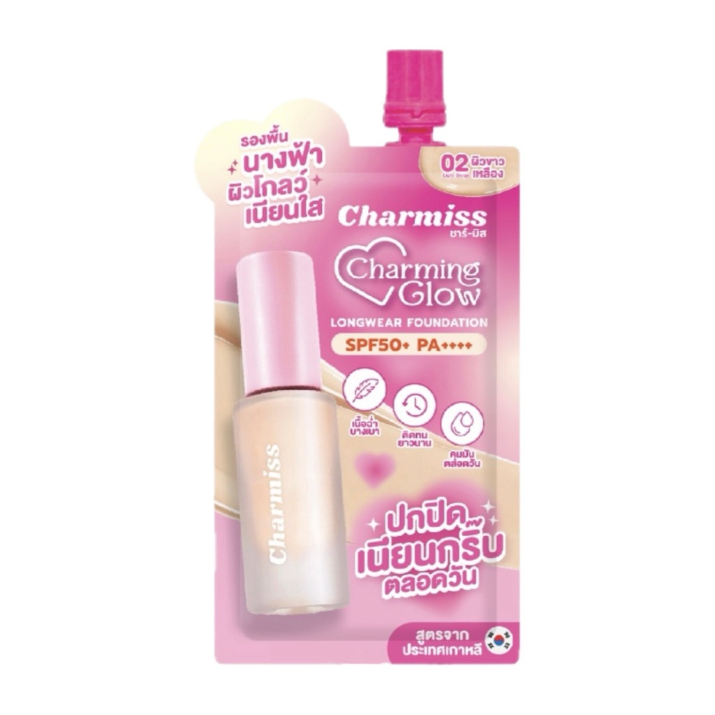 รองพื้นนางฟ้า Charmiss เบอร์ 02 (ซอง)