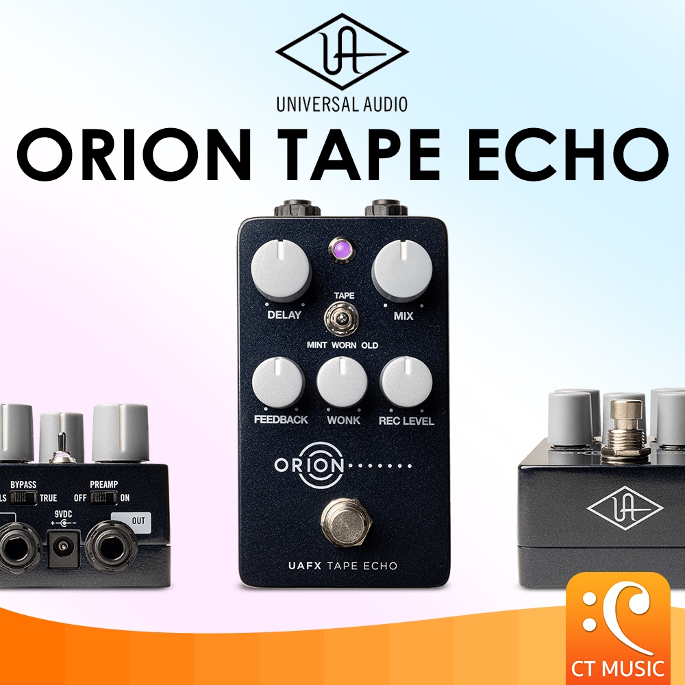 Universal Audio UAFX Orion Tape Echo เอฟเฟคกีตาร์