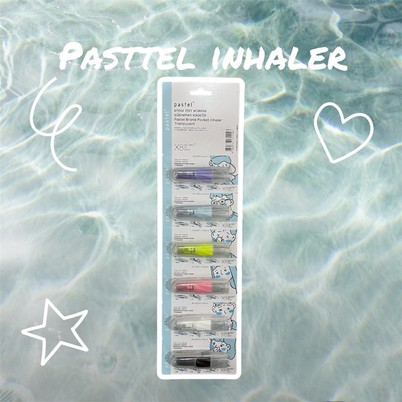 ยาดมพาสเทล(pastel inhaler)