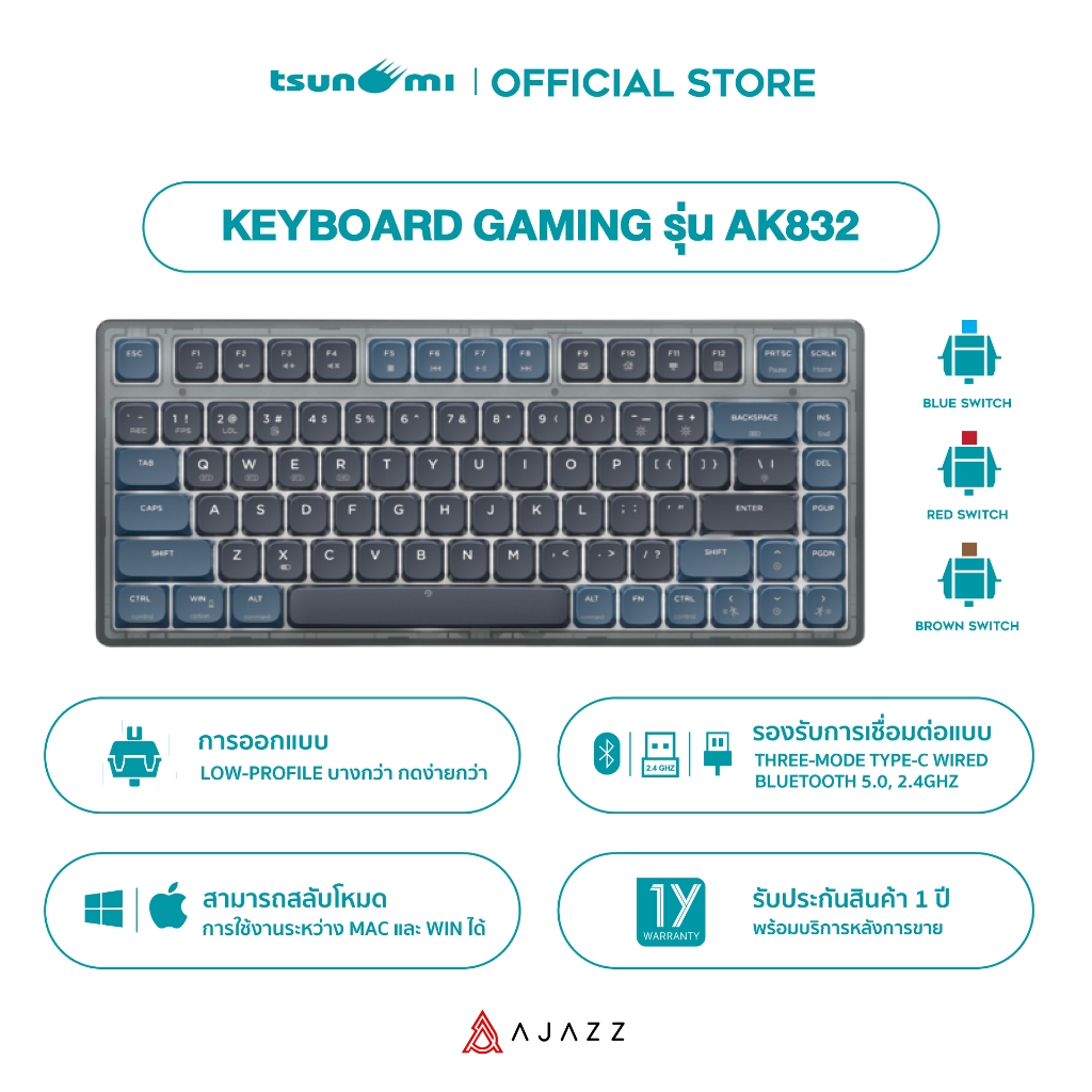 คีย์บอร์ดเกมมิ่ง Ajazz AK832 Low Profile Wireless Gasket Mechanical Keyboard รับประกันสินค้า 1 ปี