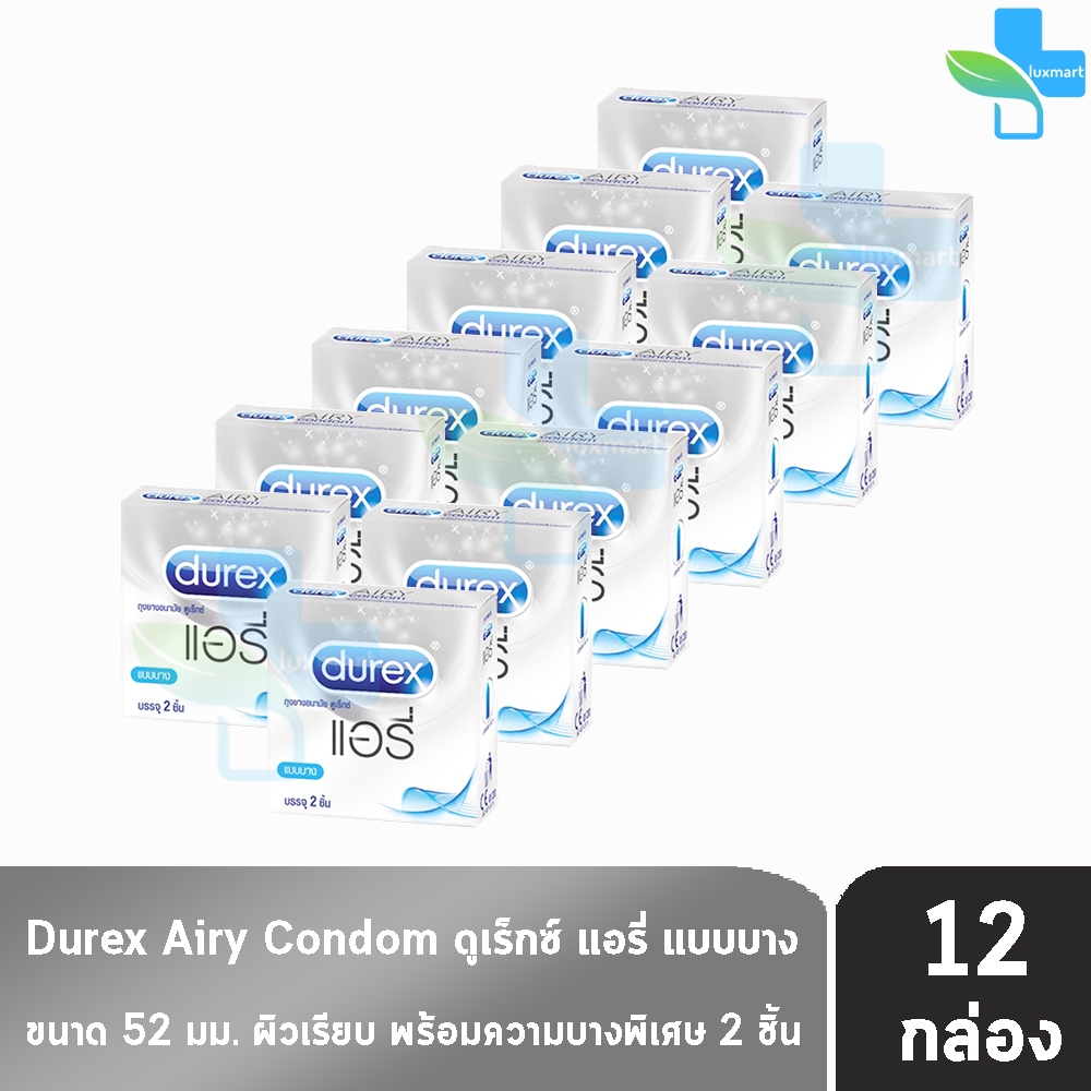Durex Airy ดูเร็กซ์ แอรี่ ขนาด 52 มม บรรจุ 2 ชิ้น [12 กล่อง] ถุงยางอนามัย ผิวเรียบ condom ถุงยาง
