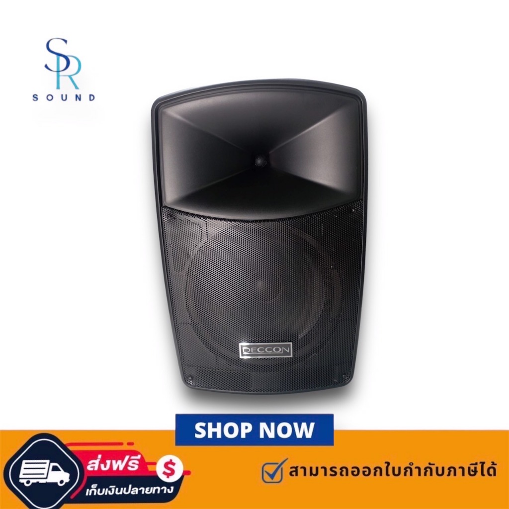 ฟรีค่าส่งDECCON AK12-201(NO.01) ตู้ลำโพงเคลื่อนที่ล้อลาก 12 นิ้ว(มีที่เก็บไมค์) ราคาต่อ 1 ใบ AK12 201 AK12201