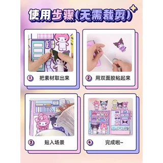 สมุดตุ๊กตา DIY หนังสือการ์ตูน Sanrio หนังสือการ์ตูน kuromi Melody กึ่งสําเร็จรูป แบบสร้างสรรค์ เสียงเงียบ DIY ของเล่นสํา