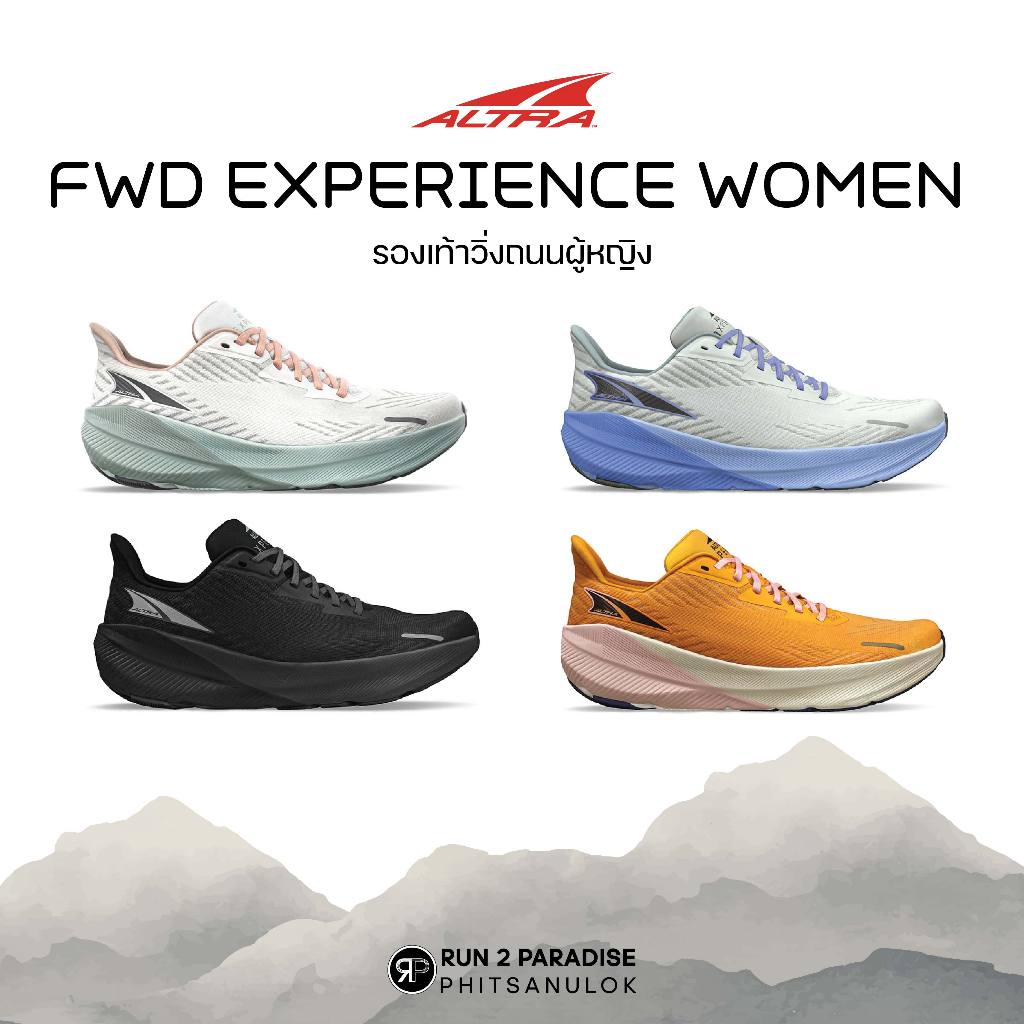 Altra FWD Experience รองเท้าวิ่งถนน (ผู้หญิง)