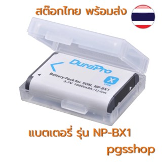 แบตเตอรี่ NP BX1 BX 1 bx1 แท่นชาร์จ สำหรับ โซนี่ Sony ZV 1 R…