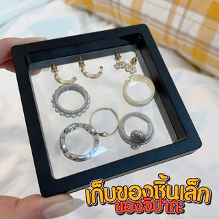 กรอบพระ กล่องเก็บเครื่องประดับ💎 กล่องเก็บสรอยคอ กรอบใส่พระ กรอบใส่เหรียญ กล่องฟิลม เคสโชว์ มีขาตั้ง ป้องกันฝุ่น รวมฐาน✨