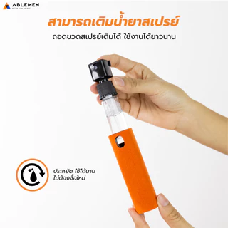 [Official] Ablemen น้ำยาทำความสะอาดหน้าจอมือถือ พกพาได้ 2 in 1 เช็ด ฉีดในขวดเดียว Cleaning Spray Set