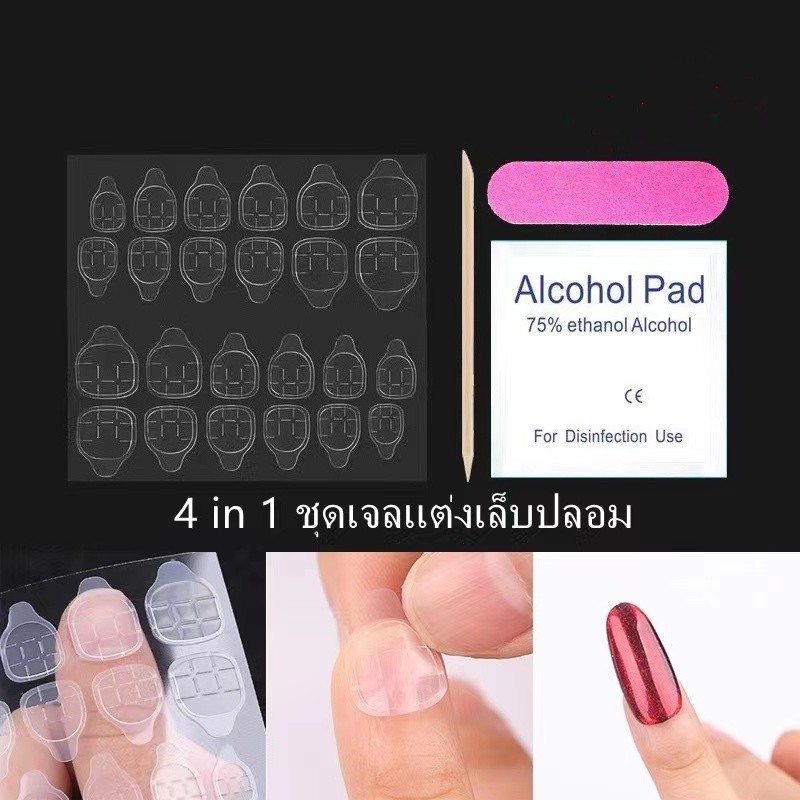 [R774] เล็บปลอม สไตล์โมเดิร์น ใช้งานง่าย 24 ชิ้น พร้อมส่ง