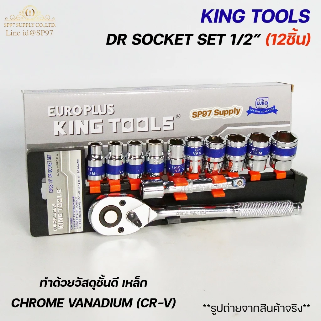 EURO KING TOOLS เครื่องมือช่าง ลูกบล็อก พร้อมด้ามจับ ขนาด 1/2นิ้ว DR SOCKET SET 12 PCS (1ชุดมี12ชิ้น)