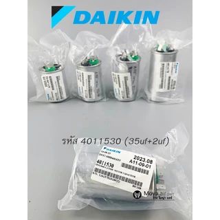 แค็ปไดกิ้น DAIKIN คาปาซิเตอร์ (แค็ปรัน) แท้ เบิก 25+2uf , 30+2uf , 35+2uf , 40+2uf , 45+3.5uf (25uf 30uf 35uf 40uf 45uf)