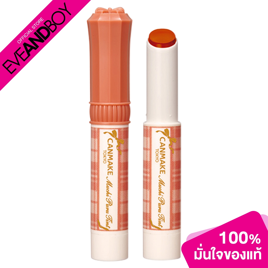 CANMAKE Muchi Puru Tint ขนาด 2.5 g. ลิปทินท์