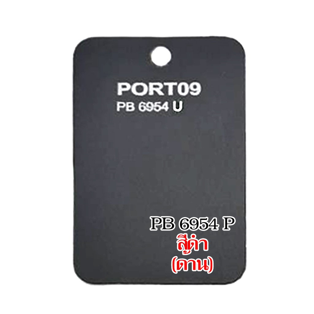 +แผ่นลามิเนต PORT09 สีขาว สีดำ เนื้อด้าน เนื้อเงา ใช้ติดโต๊ะ ผนัง เฟอร์นิเจอร์ ขนาด 240 x 120 ซม. หนา 0.7 มม - รูปที่ 3