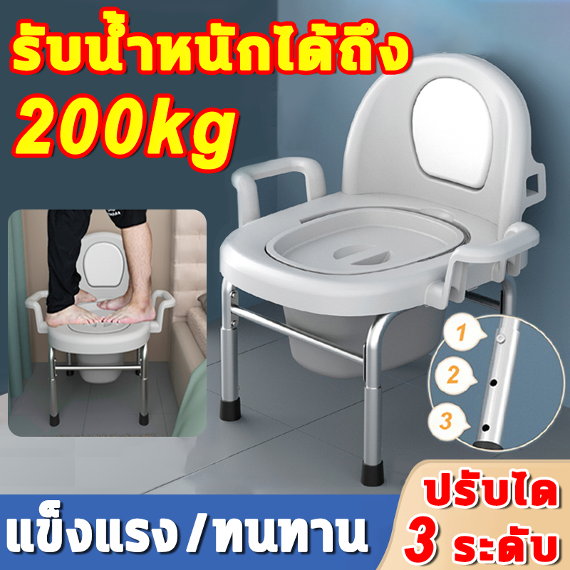 💪3 เกียร์ปรับความสูงได้💪ส้วมผู้สูงอายุ ส้วมเคลื่อนที่ ชักโครกเคลื่อนที่ผู้สูงอายุ ส้วมคนแก่ สุขาพกพา ห้องน้ำเคลื่อนที่